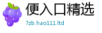2025年天天免费资料向7777788888管家婆凤凰网查一下云间玉箭